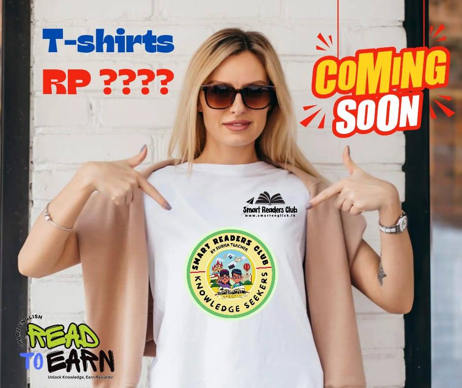 Smart Readers T Shirts Coming Soon